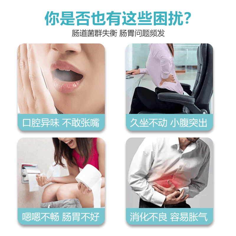 功能性保健食品代工厂
