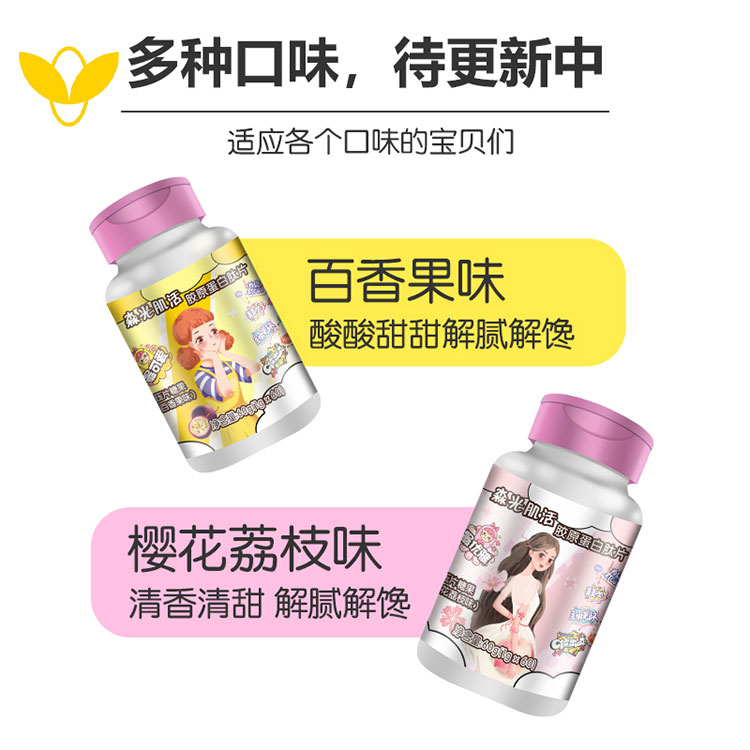 代加工压片糖果厂家