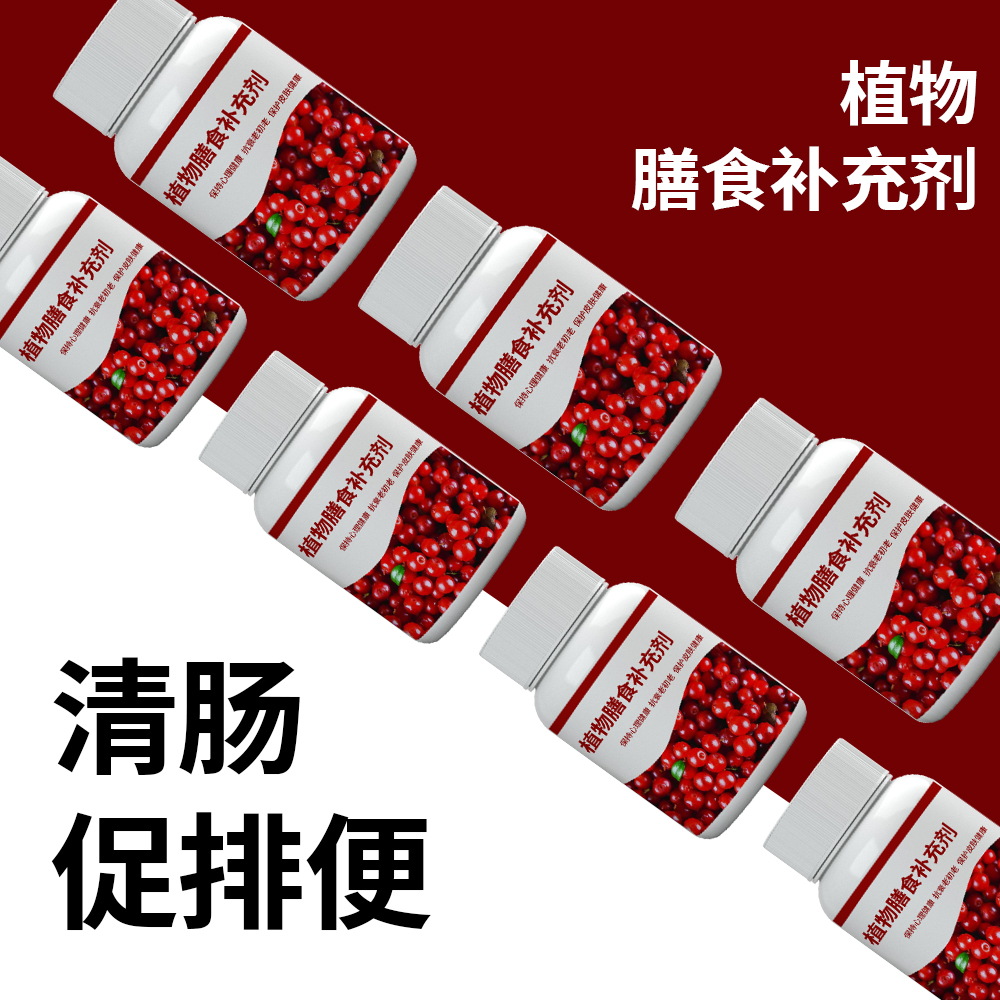 压片糖果oem