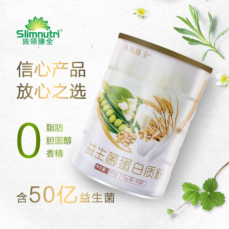 固体饮料代加工厂家