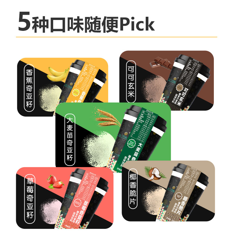 代餐oem代加工