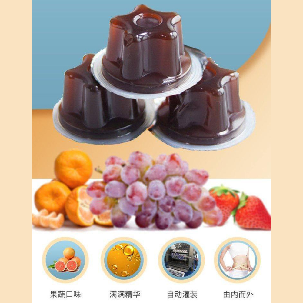 酵素odm厂家