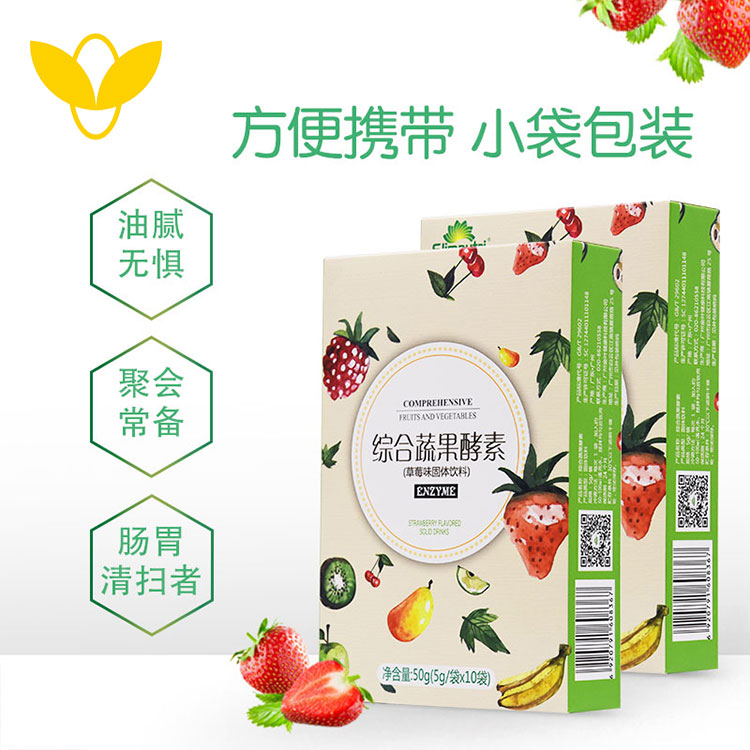果蔬酵素粉代加工