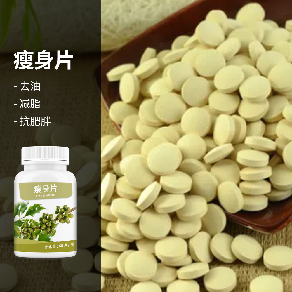 加工厂压片糖果