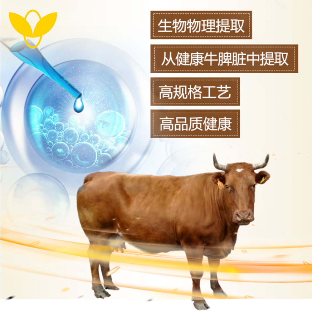 复合氨基酸OEM代工