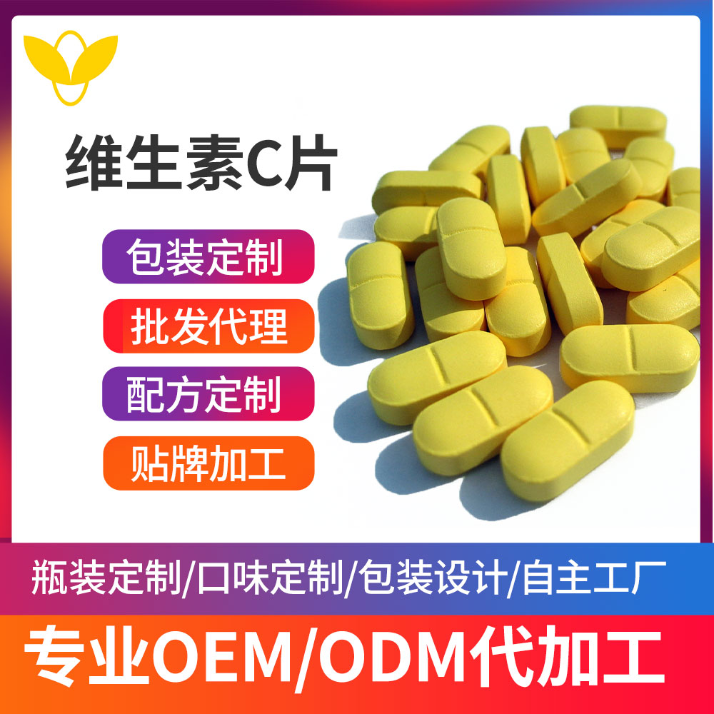压片糖果加工
