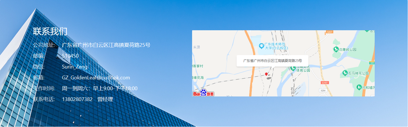 益生菌代工企业