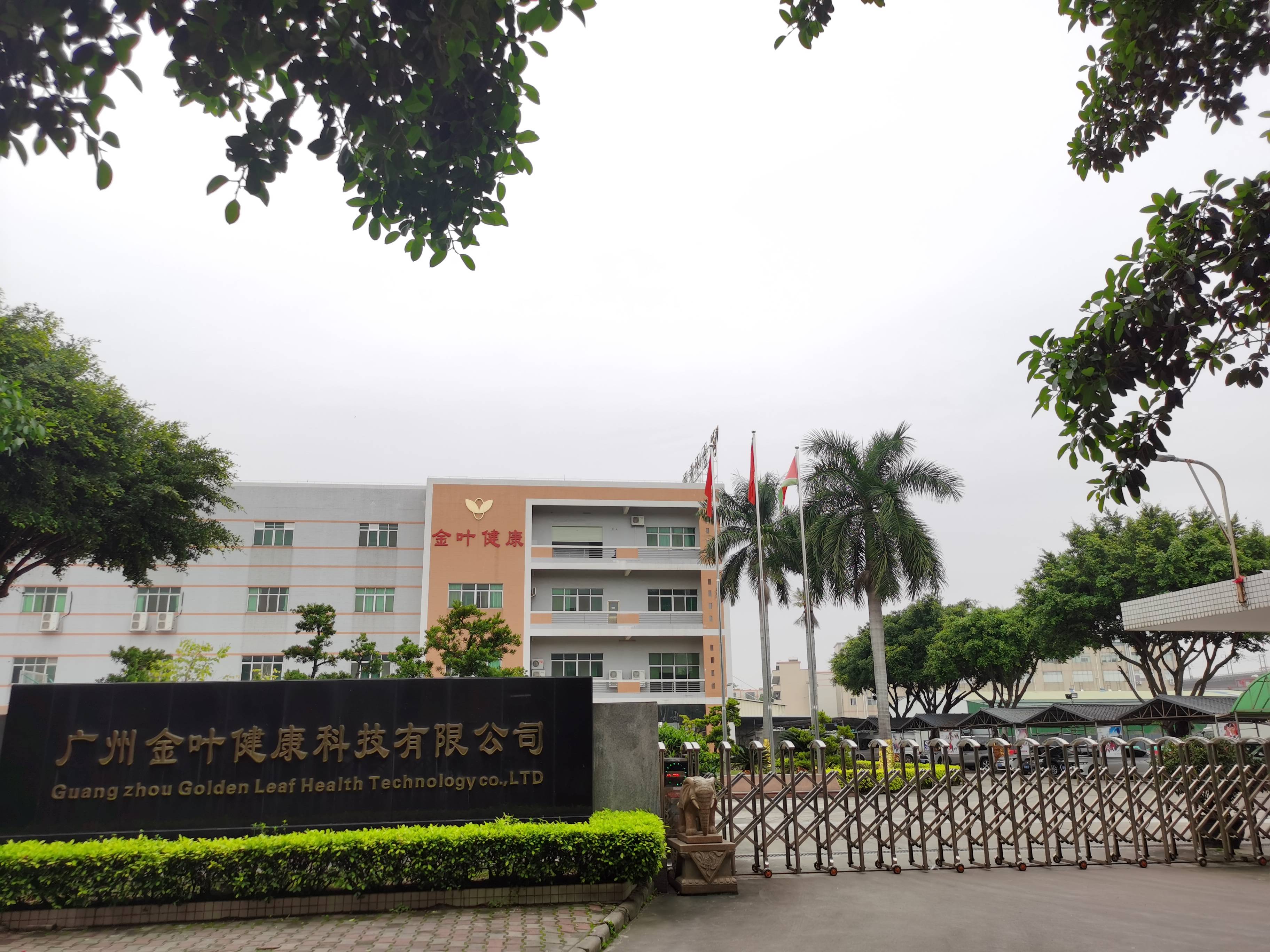胶原蛋白生产厂家