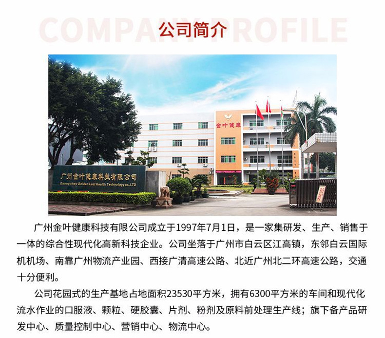 西梅纤维饮品