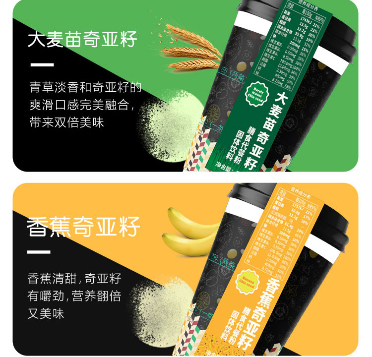 代餐粉加工厂家