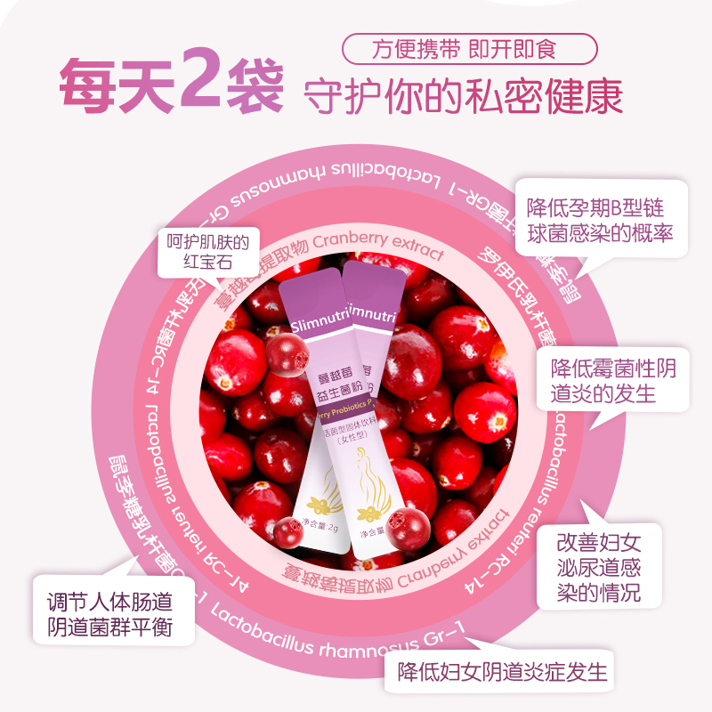 益生菌生产厂家怎么选