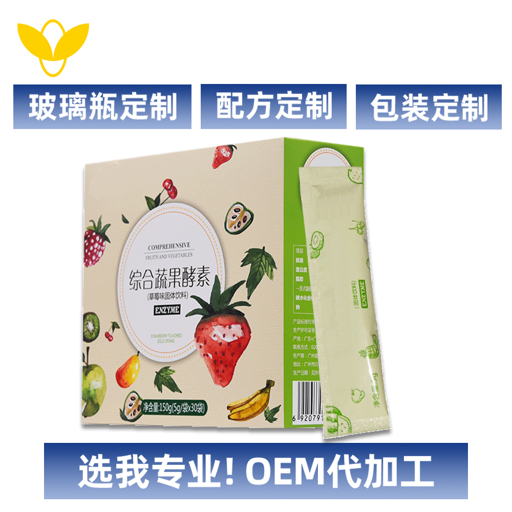 代加工酵素粉厂家