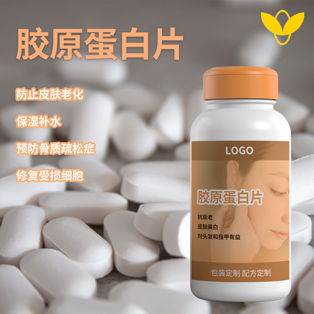 压片糖果代加工