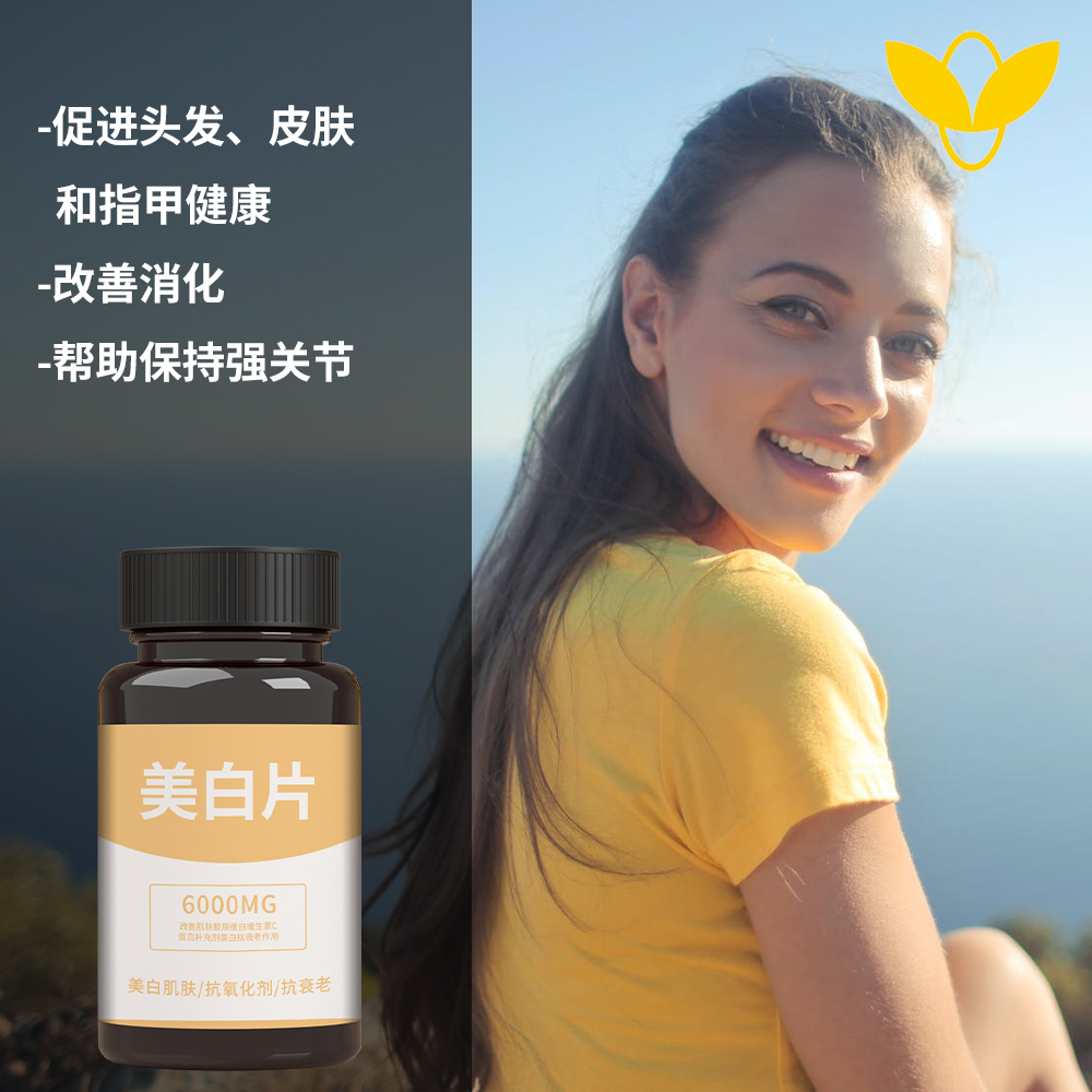 压片糖果代加工